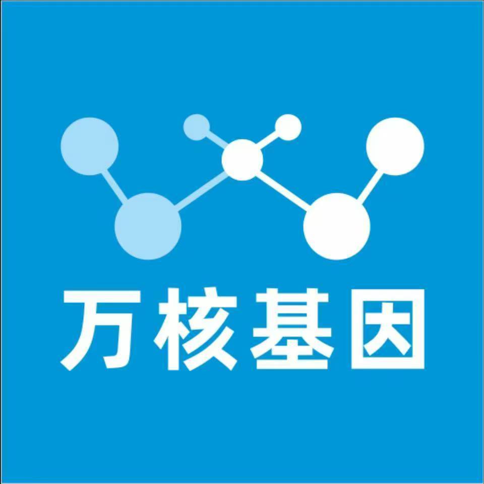 许昌长葛万核基因亲子鉴定